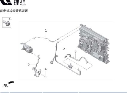 Дополнительный водяной бак аккумулятора впускной шланг X01-21270063 для Lixiang L9 2022-2023