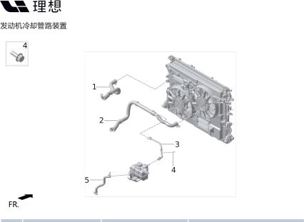 Шланг выхода радиатора X01-13030012 для Lixiang L9 2022-2023