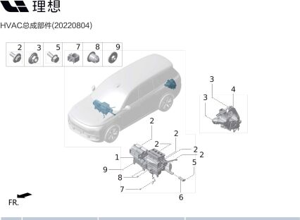Задний HVAC в сборе для X01-30090012 для Lixiang L9 2022-2023