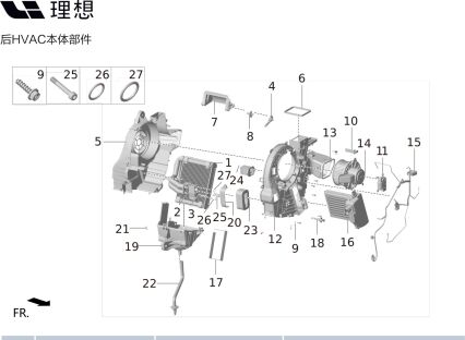 Жгут проводов заднего кондиционера X01-90000090 для Lixiang L9 2022-2023