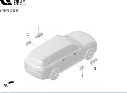 Левый задний выключатель стеклоподъемника X01-37460029 для Lixiang L9 2022-2023