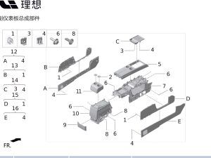 Вспомогательный приборный щиток подставка для телефона в сборе X01-53050843 для Lixiang L9 2022-2023