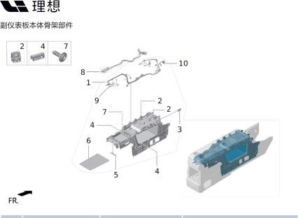 USB 1线束 для X01-79000019 для Lixiang L9 2022-2023