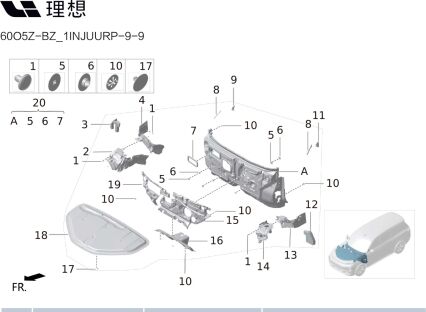 Фиксатор для (M01-51090015) для Lixiang L9 2022-2023