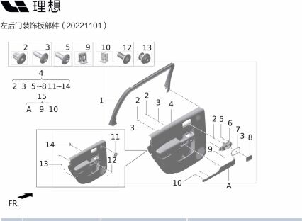 Левая задняя дверь свет атмосферы, LED модуль X01-90000628 для Lixiang L9 2022-2023