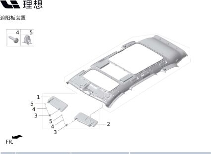 Крепежный крюк для солнцезащитного козырька X01-82040030 для Lixiang L9 2022-2023