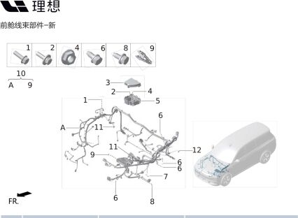 Проводка моторного отсека X01-52020025 для Lixiang L9 2022-2023