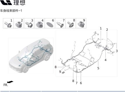 Корпусной жгут в сборе , позиция 10 X01-40040041 для Lixiang L9 2022-2023