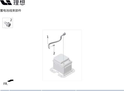 Провод массы аккумулятора в сборе X01-40130013 для Lixiang L9 2022-2023