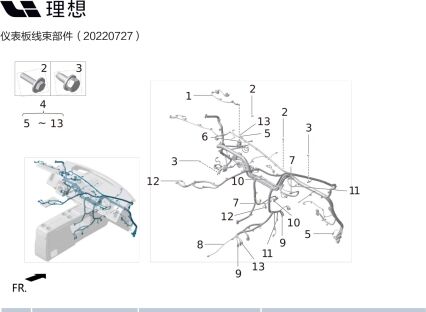 Проводка 5G антенны X01-79000035 для Lixiang L9 2022-2023
