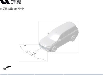 Жгут проводов переднего бампера (артикул X01-40110012) для Lixiang L9 2022-2023