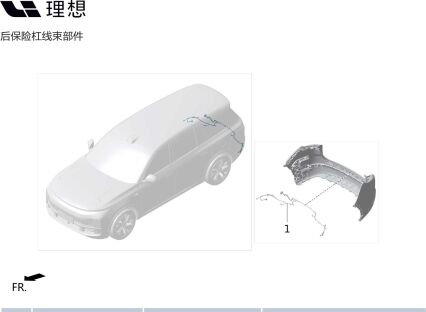 Жгут проводов заднего бампера в сборе X01-40130011 для Lixiang L9 2022-2023