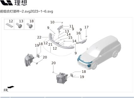 Левый передний блок управления светом в сборе X01-70050026 для Lixiang L9 2022-2023