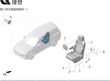 Болт для фиксации шпинделя X01-90000393 для Lixiang L9 2022-2023