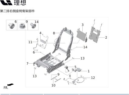 Проводка правой спинки второго ряда X01-90000385 для Lixiang L9 2022-2023