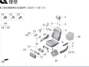 2-позиционный подголовник в сборе X01-68000017 для Lixiang L9 2022-2023