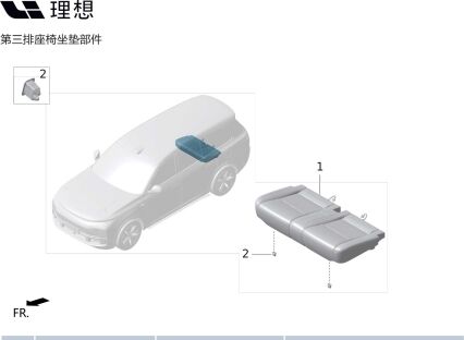 Сиденье 3-го ряда в сборе X01-73000018 для Lixiang L9 2022-2023