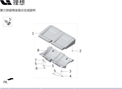 Винт крепления наружной защитной панели X01-90000342 для Lixiang L9 2022-2023