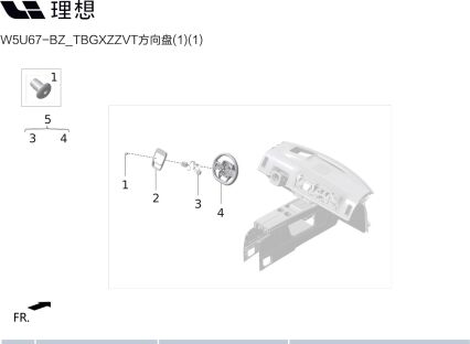 Болт крепления руля X01-89215181 для Lixiang L9 2022-2023