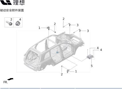 Датчик столкновения стойки B X01-58200013 для Lixiang L9 2022-2023