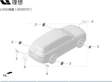 Центральная крышка диска в сборе M01-39210040 для Lixiang L9 2022-2023
