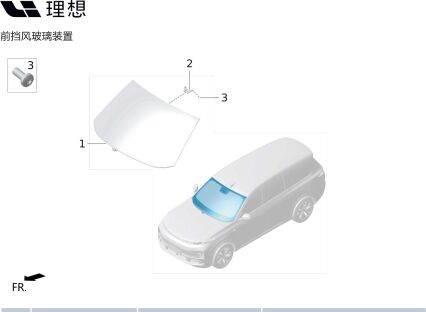 Лобовое стекло с HUD X01-52060011 для Lixiang L9 2022-2023