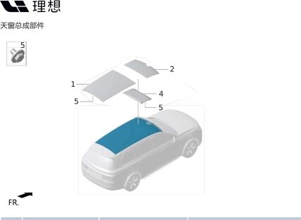 Задний люк в сборе X01-57030029 для Lixiang L9 2022-2023