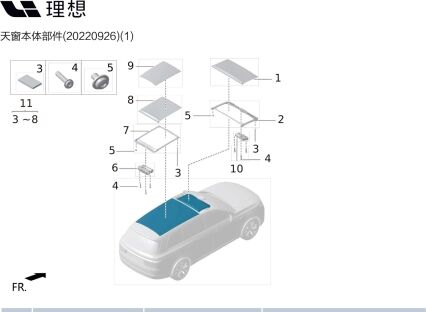 Передний двигатель в сборе X01-90000121 для Lixiang L9 2022-2023