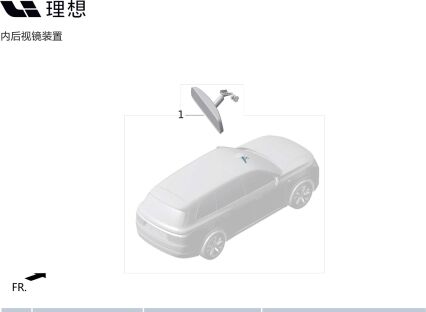 Внутреннее зеркало в сборе X01-82010022 для Lixiang L9 2022-2023