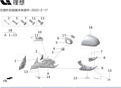 Левая камера 360° парковки X01-37760013 для Lixiang L9 2022-2023