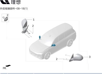 Левое наружное зеркало заднего вида в сборе X01-82020013 для Lixiang L9 2022-2023