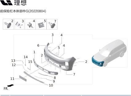 Пластиковая защелка D01-89691002 для Lixiang L9 2022-2023