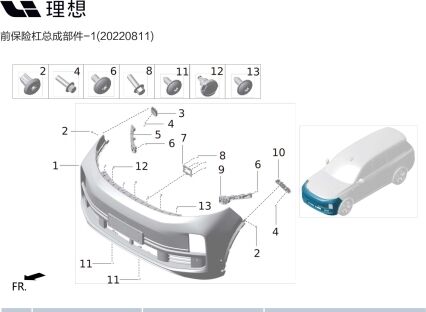 Левый монтажный кронштейн переднего бампера X01-28030031 для Lixiang L9 2022-2023