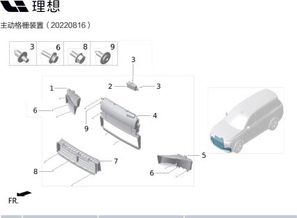 Нижняя активная решетка бампера X01-28030061 для Lixiang L9 2022-2023