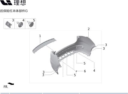 Крышка буксировочного крюка X01-28040045 для Lixiang L9 2022-2023