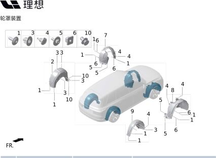Левое заднее колесо в сборе X01-55120031 для Lixiang L9 2022-2023