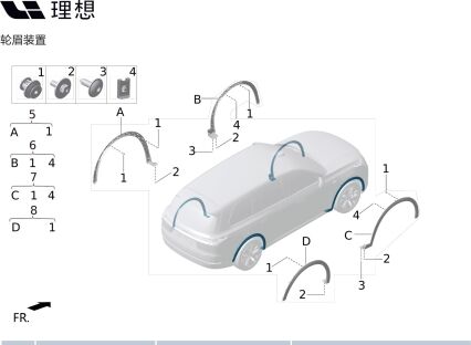 Левая задняя арка колеса в сборе X01-55120017 для Lixiang L9 2022-2023