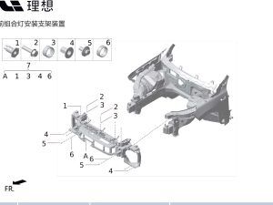 Регулируемая гайка X01-84060022 для Lixiang L9 2022-2023