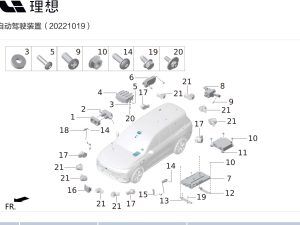 77G передний миллиметровый радар X01-36020012 для Lixiang L9 2022-2023