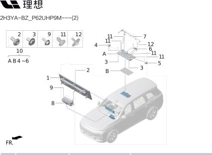 Шестигранный болт с фланцем M01-89010049 для для Lixiang L9 2022-2023