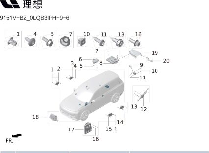 Контроллер правой задней двери X01-36000018 для Lixiang L9 2022-2023