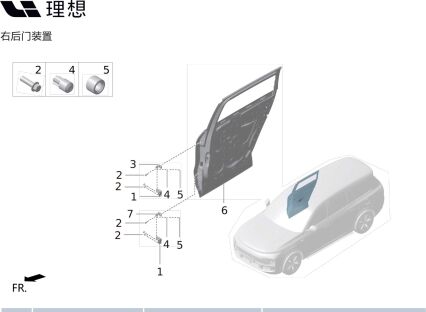 Болт с шестиугольным фланцем X01-89186113 для Lixiang L9 2022-2023