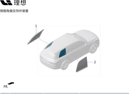 Левая задняя боковая стеклоподъемная сборка X01-54030010 для Lixiang L9 2022-2023