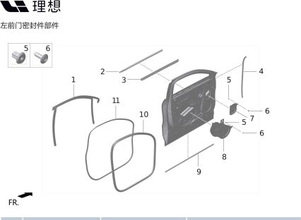 Левая передняя направляющая стекла в сборе X01-61070210 для Lixiang L9 2022-2023