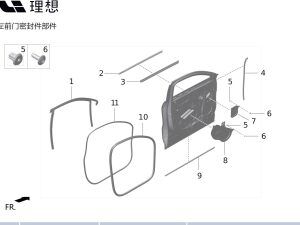 Левая передняя наружная водоотводящая планка в сборе X01-61070170 для Lixiang L9 2022-2023