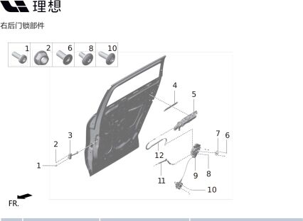 Правый задний замок двери в сборе X01-62051104 для Lixiang L9 2022-2023