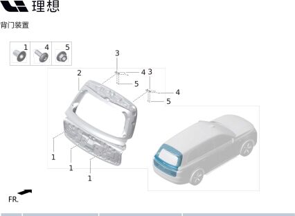 Шестигранный канавчатый винт X01-89215826 для Lixiang L9 2022-2023