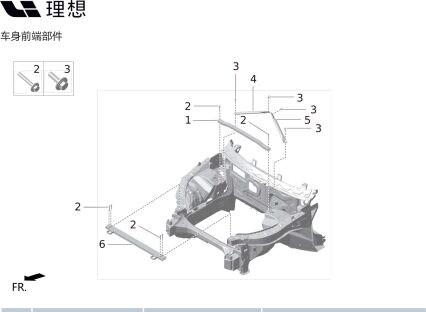 Верхняя балка радиатора в сборе X01-84000230 для Lixiang L9 2022-2023