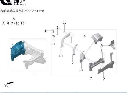 Кронштейн бачка омывателя в сборе X01-90000154 для Lixiang L9 2022-2023