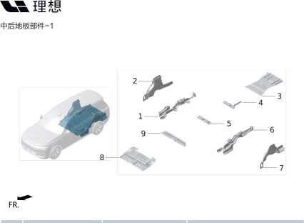 Правая задняя продольная балка в сборе X01-90000175 для Lixiang L9 2022-2023